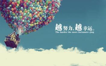 怎样从月收入几千攒到钱