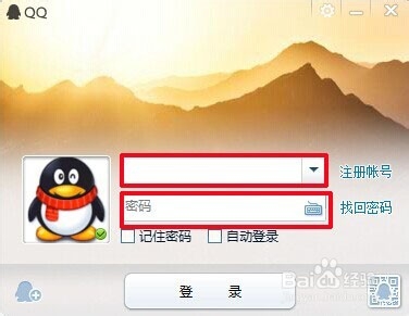 如何截图 怎样截图 截图快捷键的使用