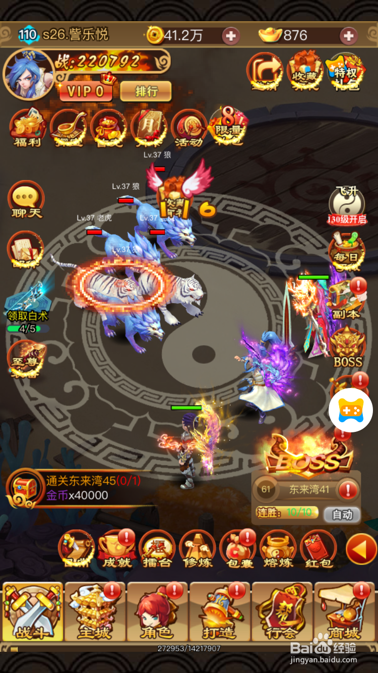 梦幻沙城中勋章和战印怎么开启