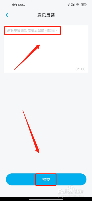 上汽大众在哪里提交意见反馈