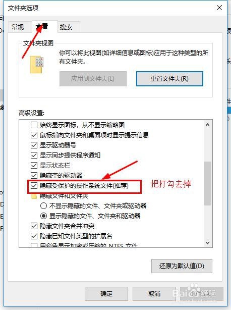 怎么处理开机出错提示bootmgr image is corrupt