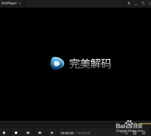 如何设置完美解码器当鼠标在进度条上时显示时间