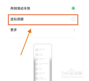 一加9在哪里设置按键布局