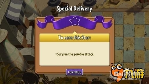 【图文】安卓ios《植物大战僵尸2》埃及传动带