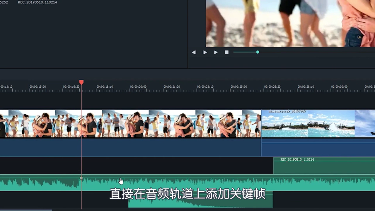 如何给视频加音乐
