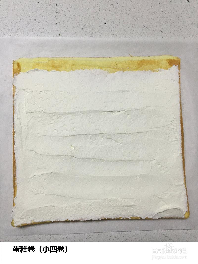 蛋糕卷的做法
