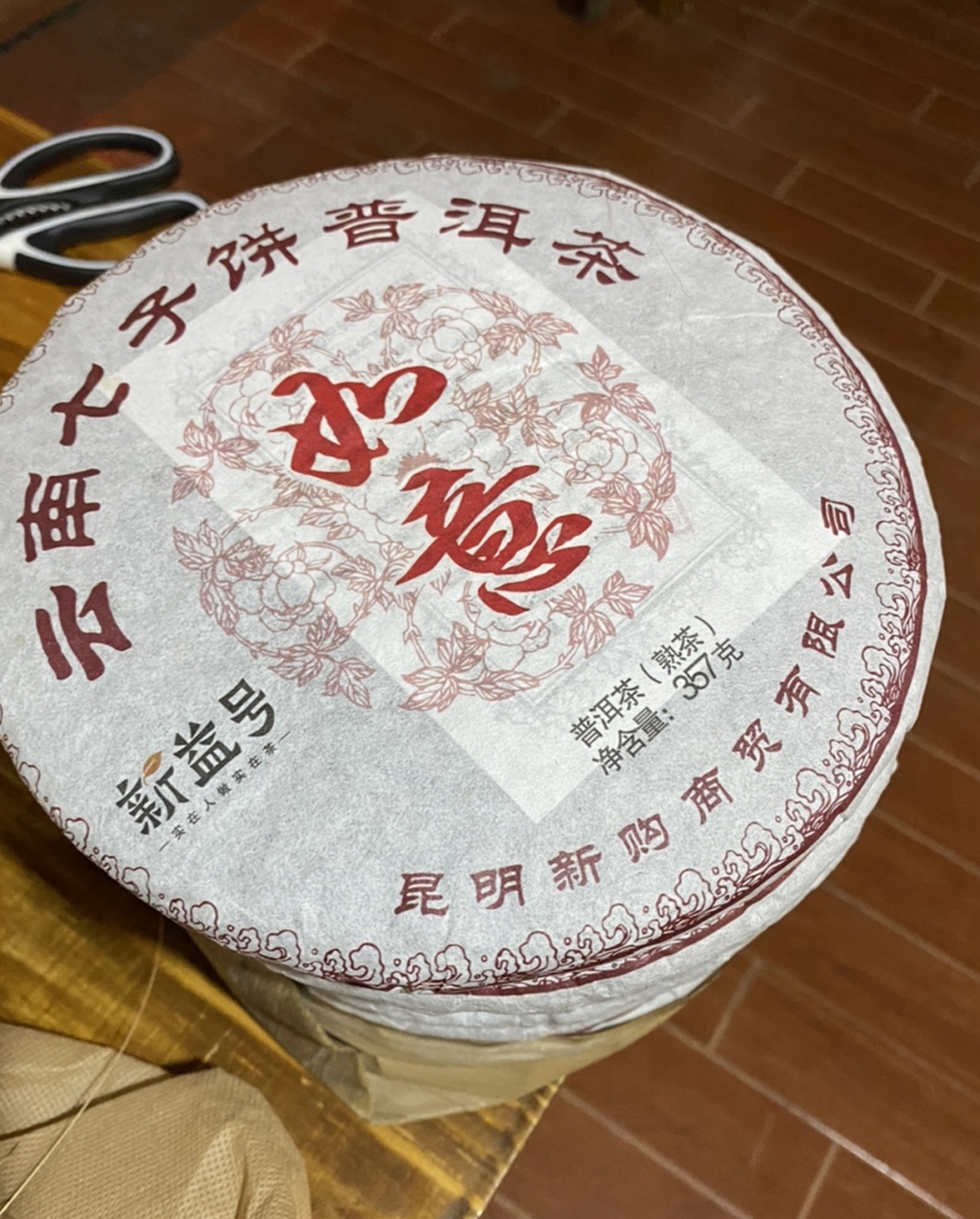 适合冬天喝的茶,开始养生的第一步