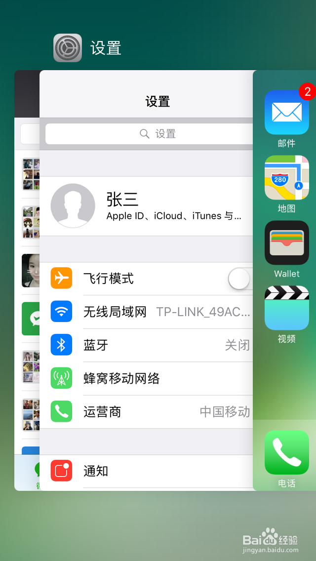 iphone充电太慢变慢怎么办