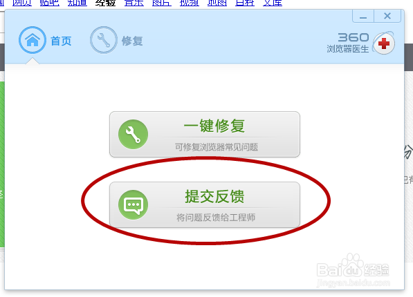 网页打不开怎么办