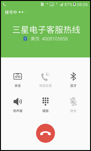 Samsung Galaxy Folder SM-G1600(6.0.1)如何使用黄页?