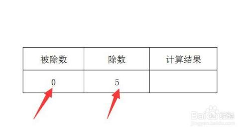 0 5的简便计算方法是什么 百度经验