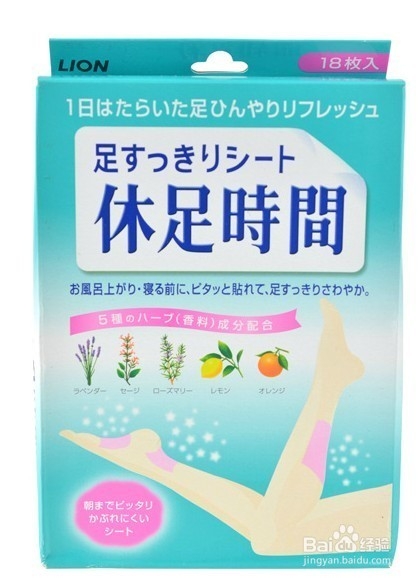 日本药妆店购物指南