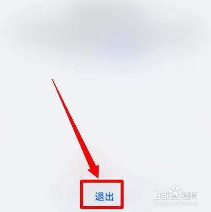 如何关闭手机纯净模式