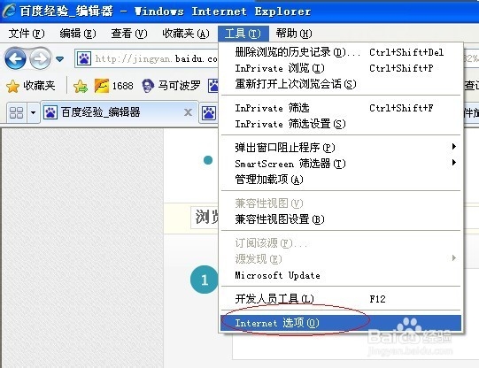 如何有效清理c盘