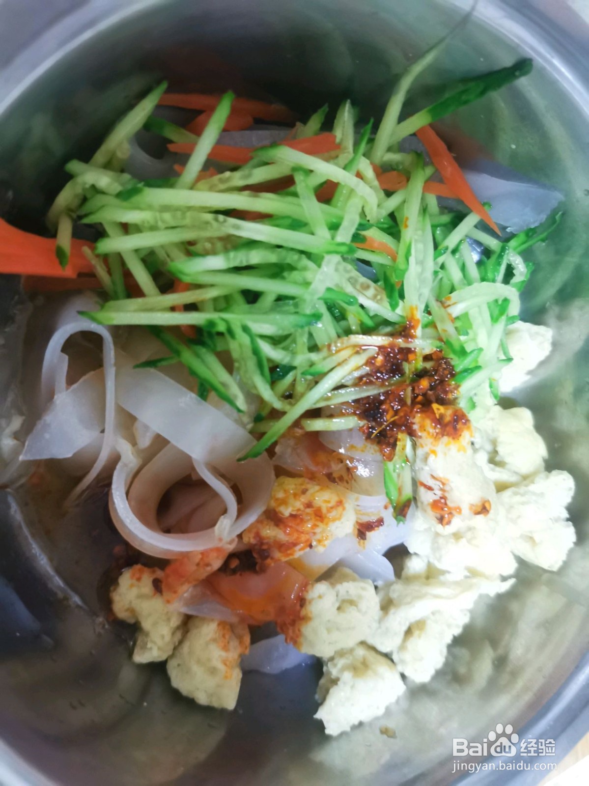 陕西凉皮怎么做