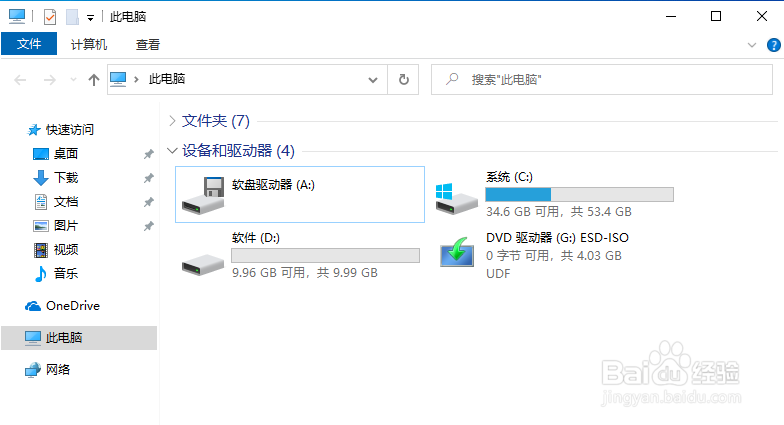 Windows10 D盘不见了怎么办