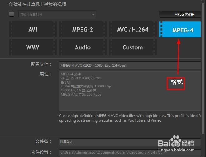怎样用会声会影制作GIF(动感)图片