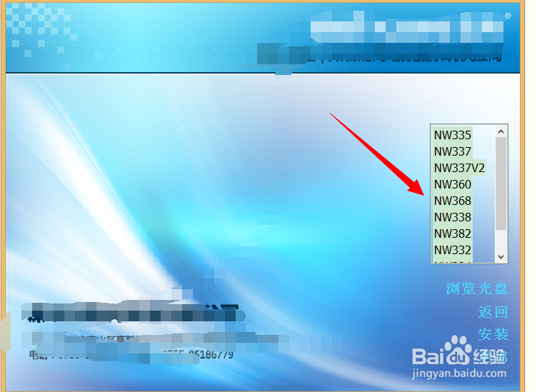 台式电脑通过无线网络上网
