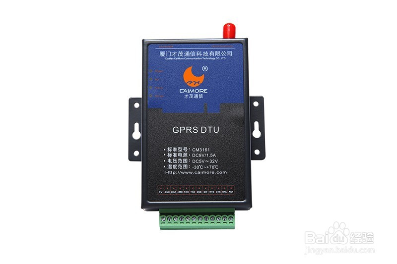 基于工业级4G DTU电力配网自动化无线传输系统