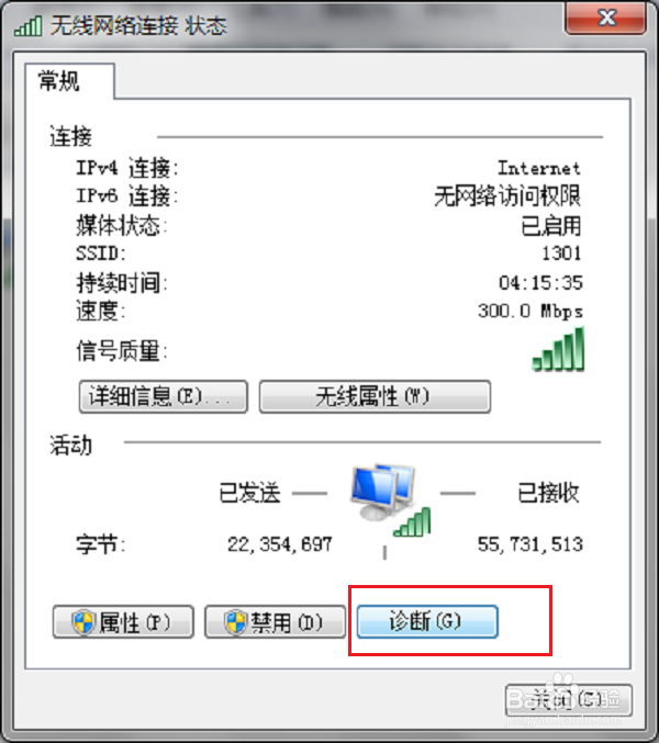 LOL服务器连接异常 即将退出 请重新进入游戏