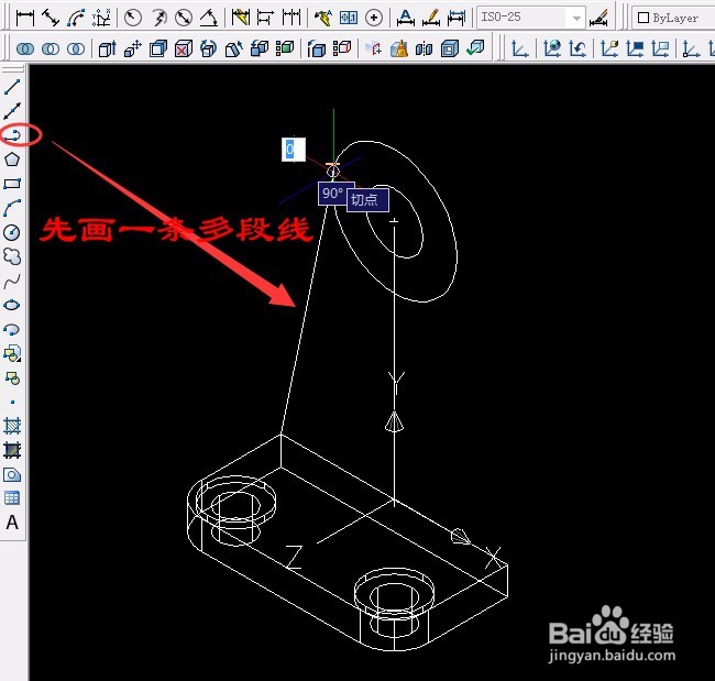 CAD实例 第38课 三维实体差集运算应用（二）