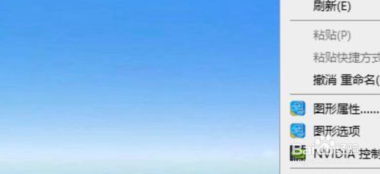 惠普win10电脑如何连接扩展屏幕