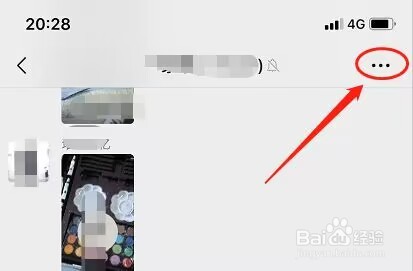 微信怎么退出微信群