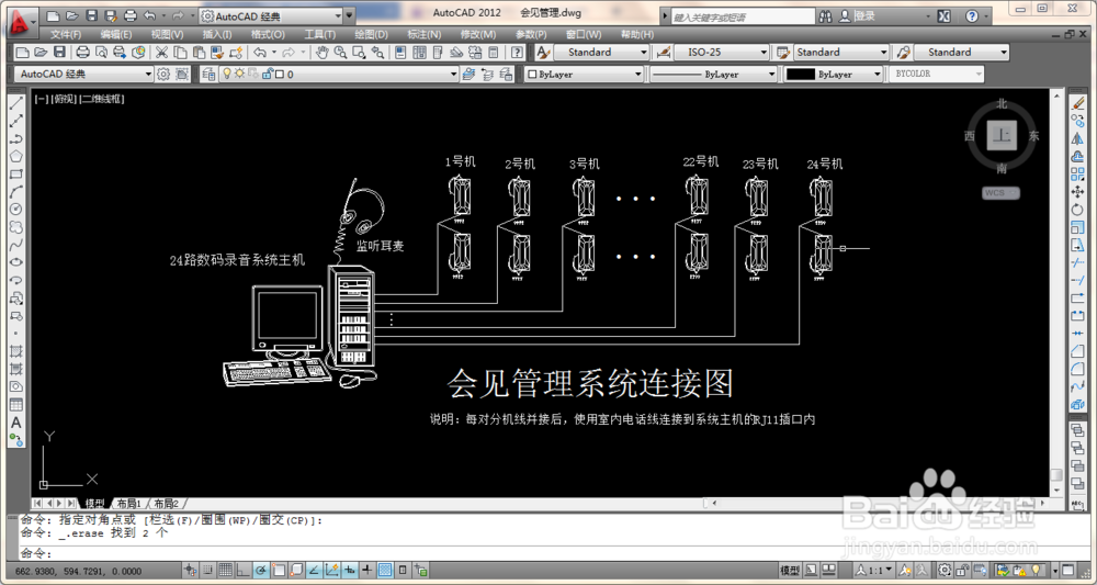 <b>如何将autocad图纸保存为PDF格式</b>