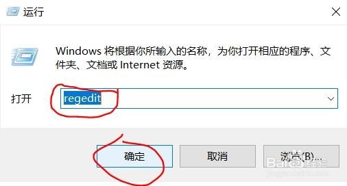 电脑怎样恢复被删除的数据