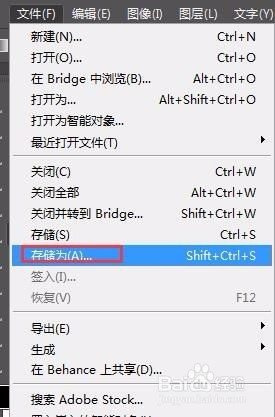 手机桌面壁纸自己如何制作