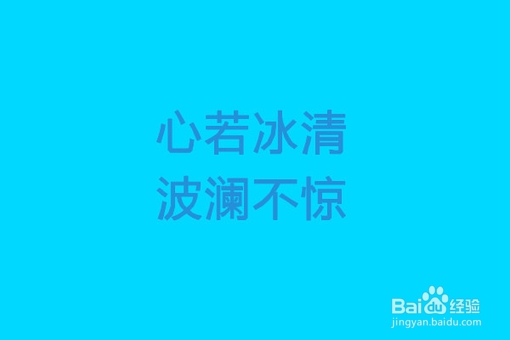 恋爱宝典：招女性喜欢的男性种类