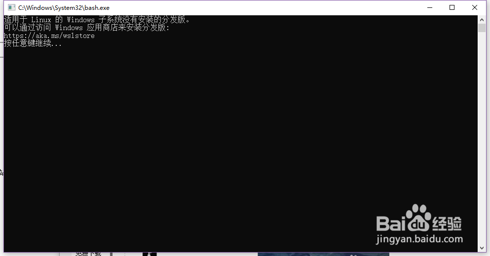 双系统之在windows上运行llinux非虚拟机