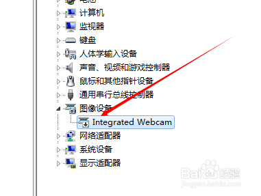 win7禁用摄像头