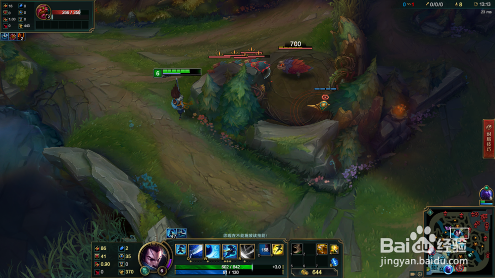 英雄联盟亚索位移技能穿墙