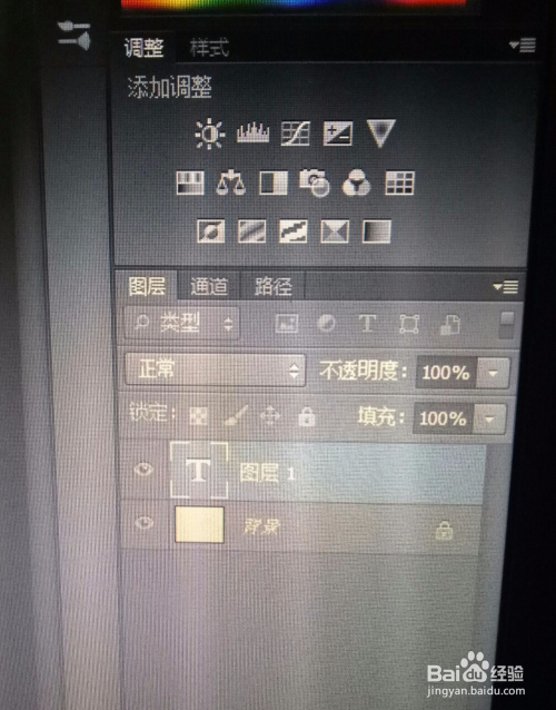 PS怎么做文字渐变效果教程
