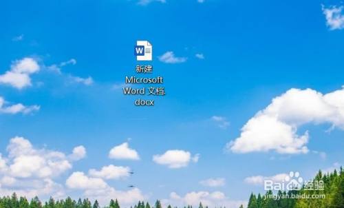 word文档怎么缩短自动保存的时间