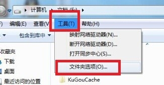 电脑隐藏文件夹的方法介绍（以win7系统为例）