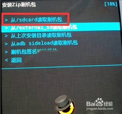HTC Desire 816W ROOT权限获取教程【ROM领地】