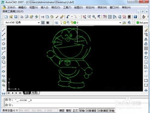 怎么把图片转换成CAD文件?