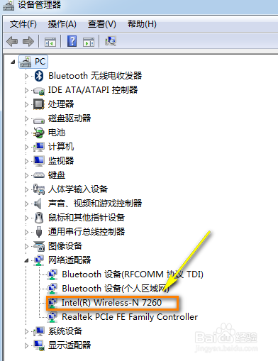 win10无法连接网络问题怎么办