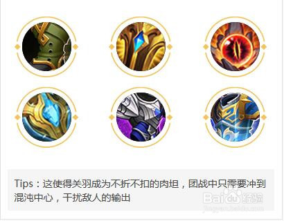 王者荣耀关羽的玩法和技能介绍