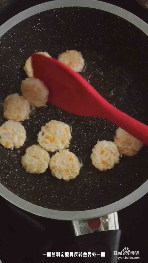 mini鸡肉蔬菜饼的做法