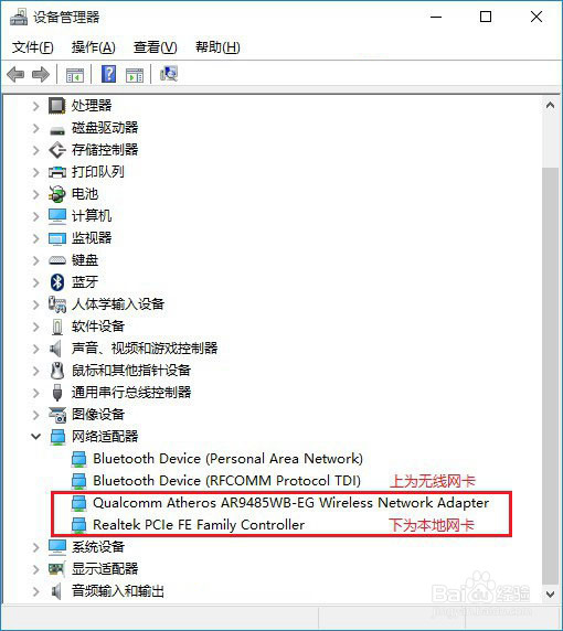 Win10怎么连Wifi？