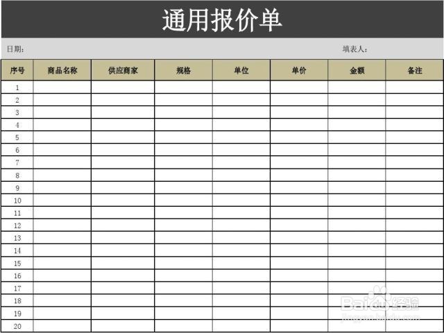 excel词典文件丢失或损坏怎么办