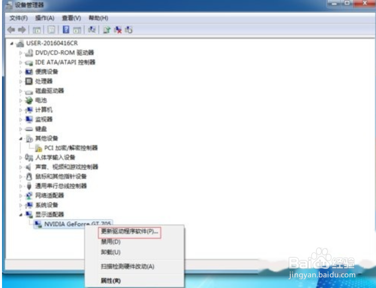 电脑屏幕花了怎么办