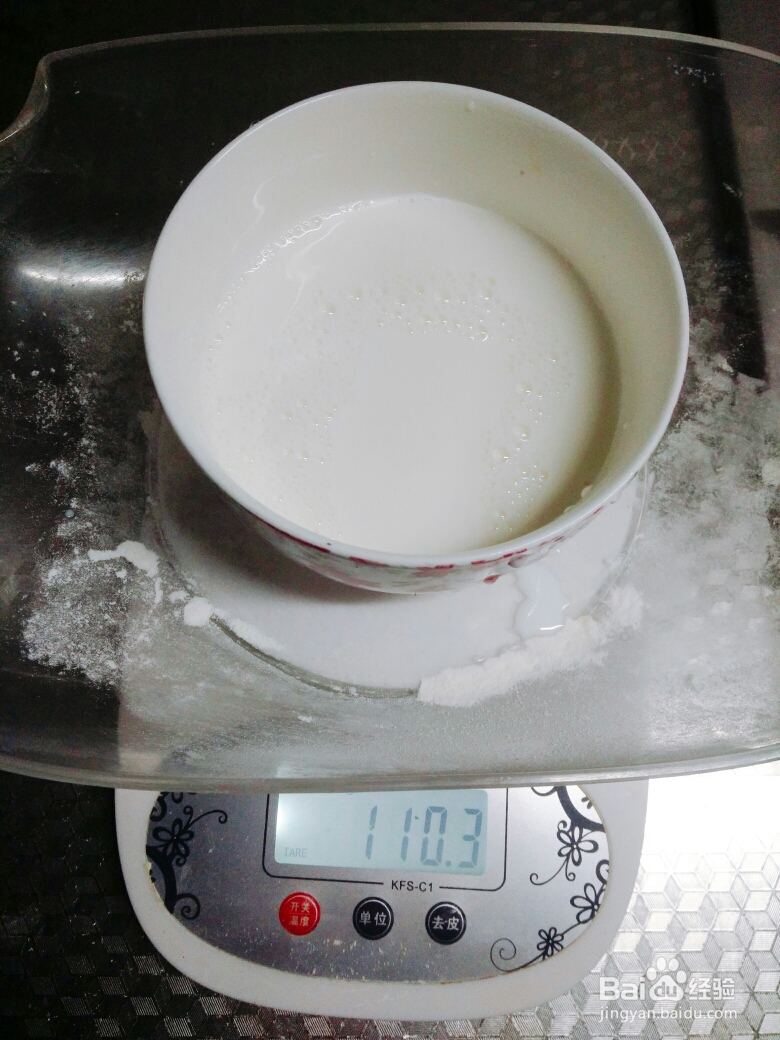 爽脆可口的玉米面核桃发面饼