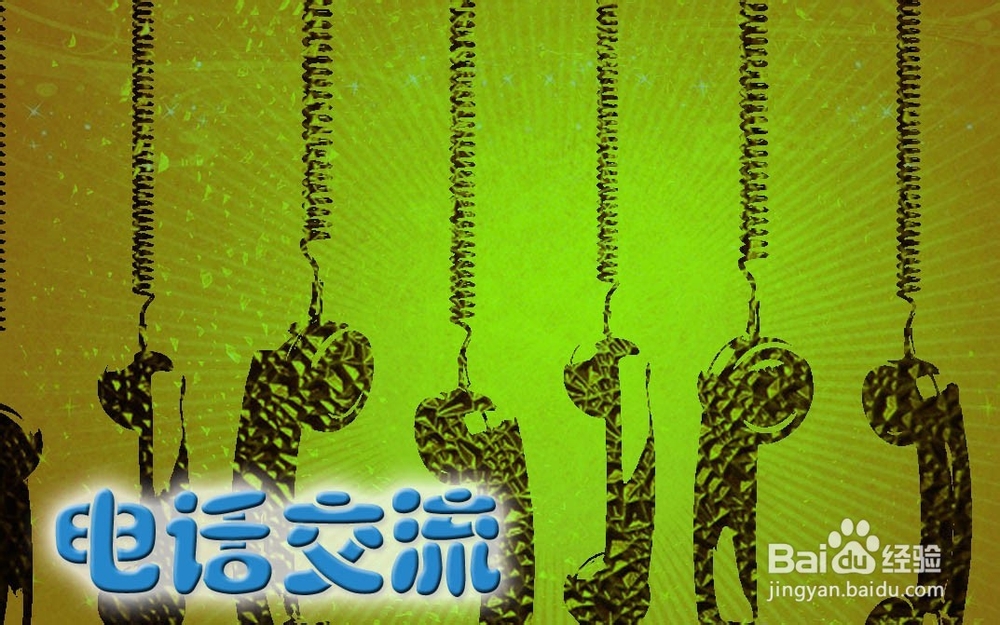 销售如何开发新客户