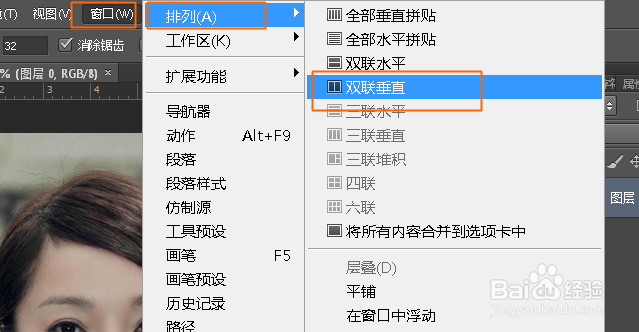 如何用PS将照片中头像换成另一个人的
