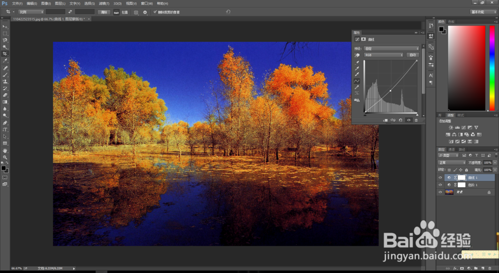 PS 体现艺术魅力的风光色调