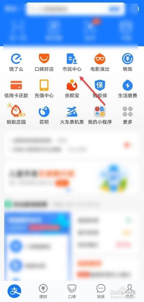 城镇居民医疗保险怎么交